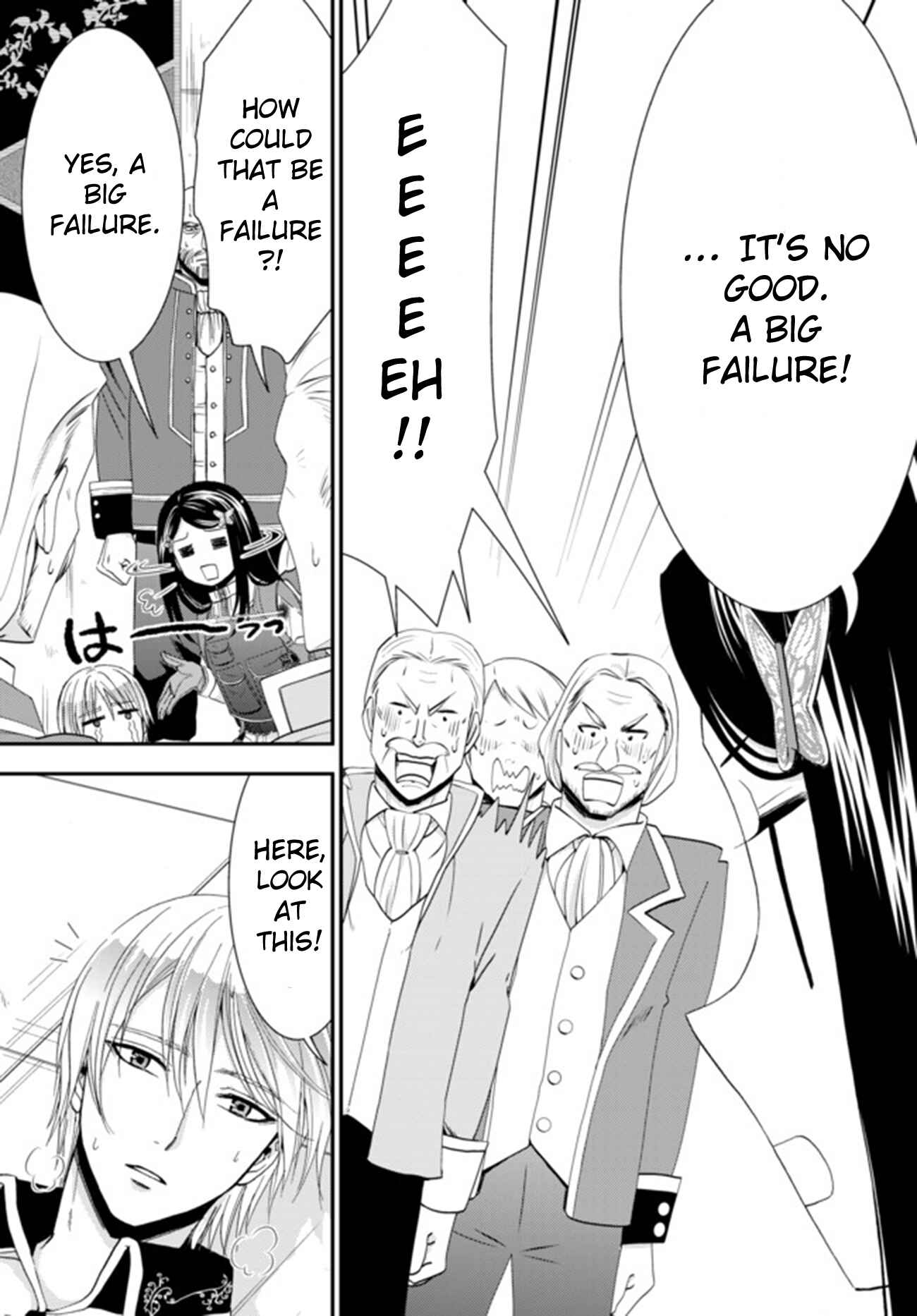 Page 12 Chapter 29 Rougo ni Sonaete Isekai de 8-manmai no Kinka wo Tamemasu