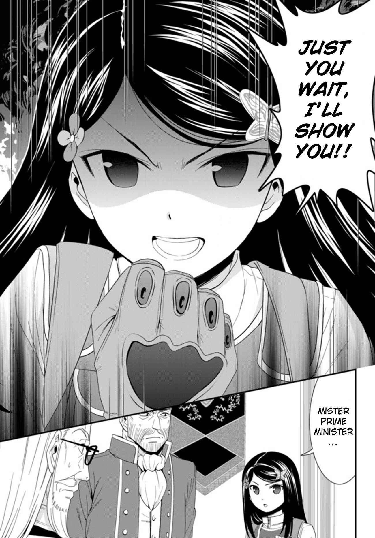 Page 20 Chapter 29 Rougo ni Sonaete Isekai de 8-manmai no Kinka wo Tamemasu