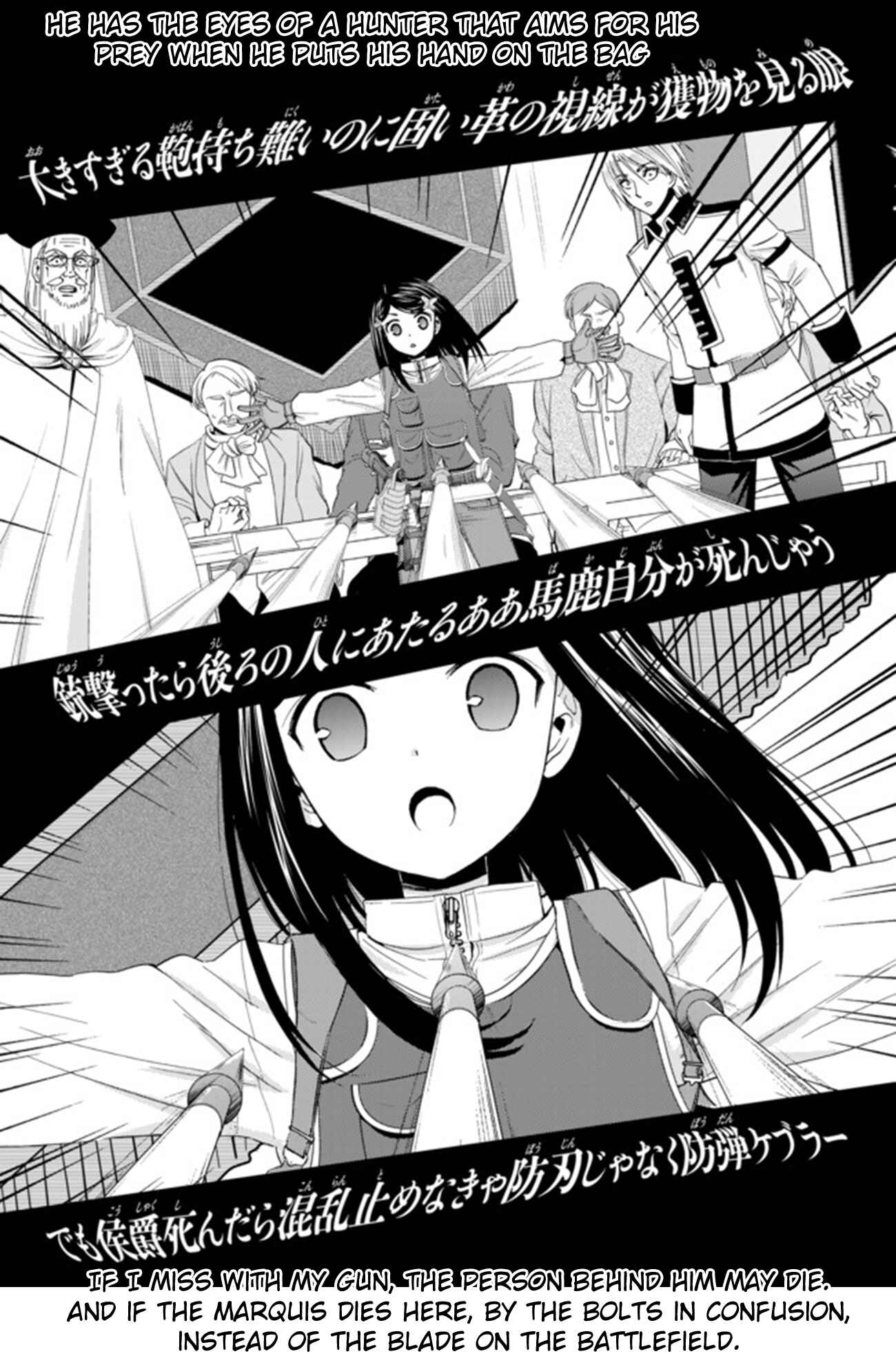 Page 5 Chapter 29 Rougo ni Sonaete Isekai de 8-manmai no Kinka wo Tamemasu