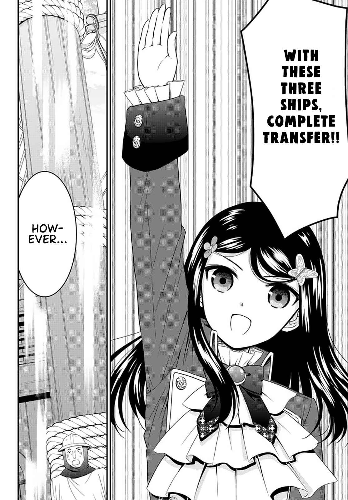 Page 14 Chapter 69 Rougo ni Sonaete Isekai de 8-manmai no Kinka wo Tamemasu