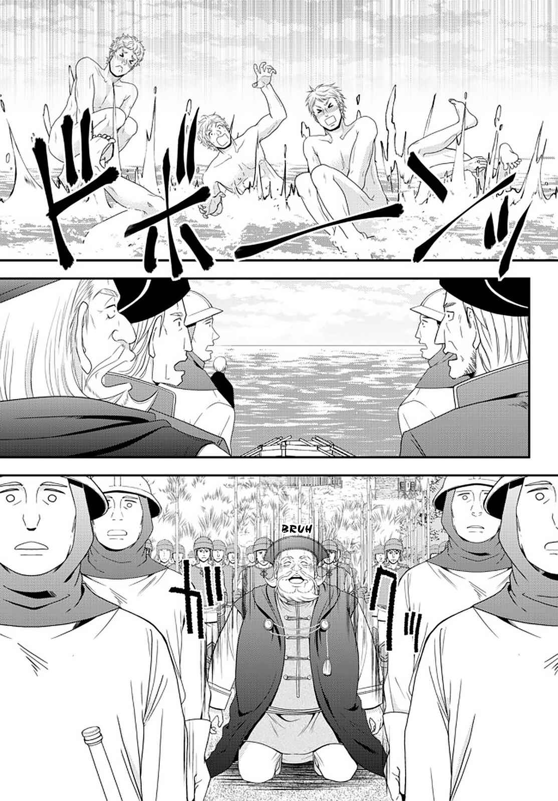 Page 20 Chapter 69 Rougo ni Sonaete Isekai de 8-manmai no Kinka wo Tamemasu