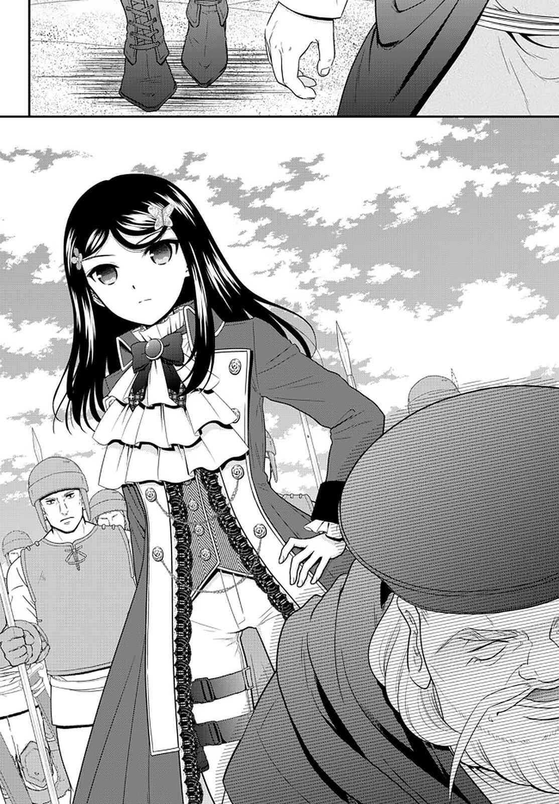 Page 21 Chapter 69 Rougo ni Sonaete Isekai de 8-manmai no Kinka wo Tamemasu