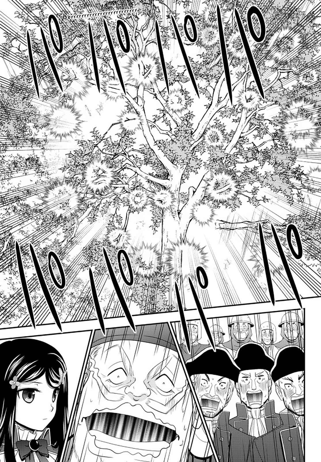 Page 9 Chapter 69 Rougo ni Sonaete Isekai de 8-manmai no Kinka wo Tamemasu