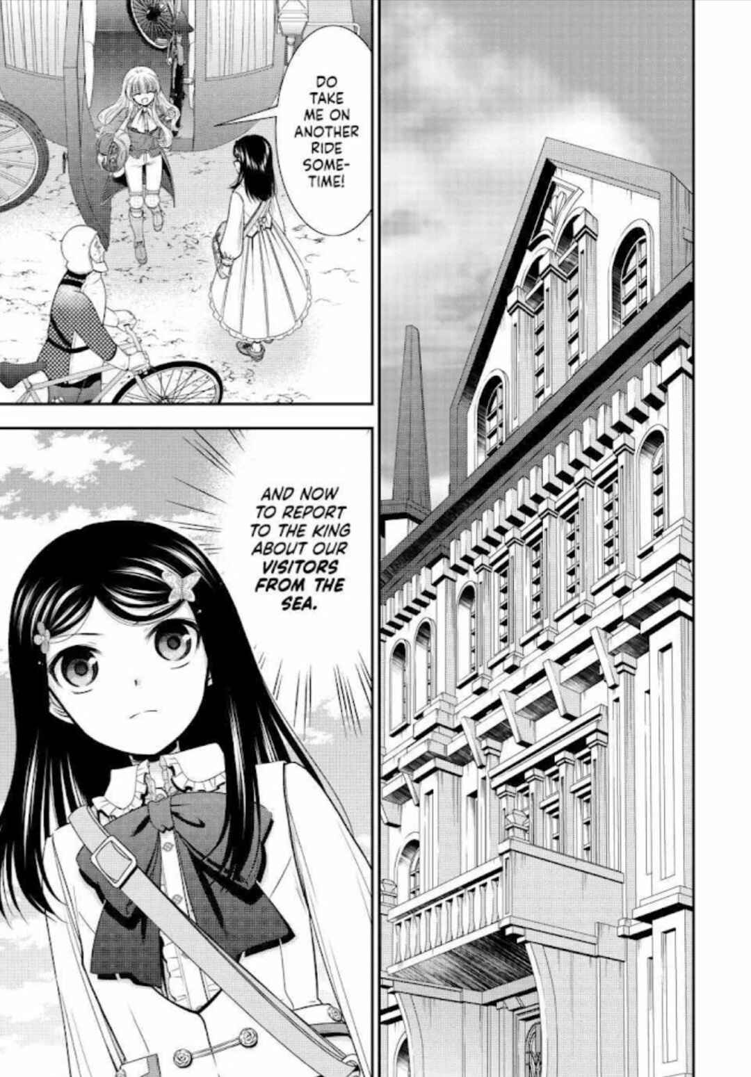 Page 5 Chapter 84 Rougo ni Sonaete Isekai de 8-manmai no Kinka wo Tamemasu