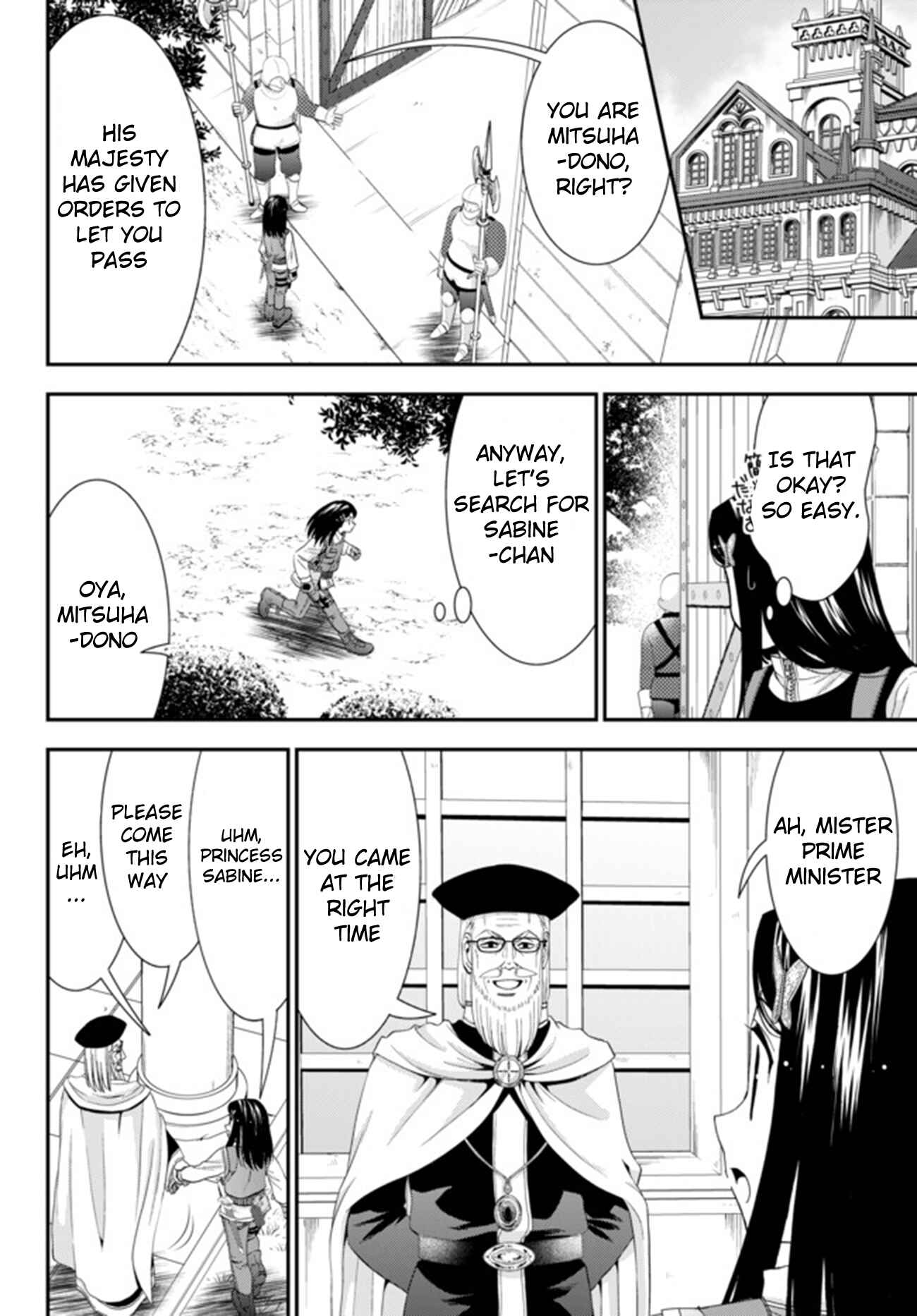 Page 16 Chapter 28 Rougo ni Sonaete Isekai de 8-manmai no Kinka wo Tamemasu
