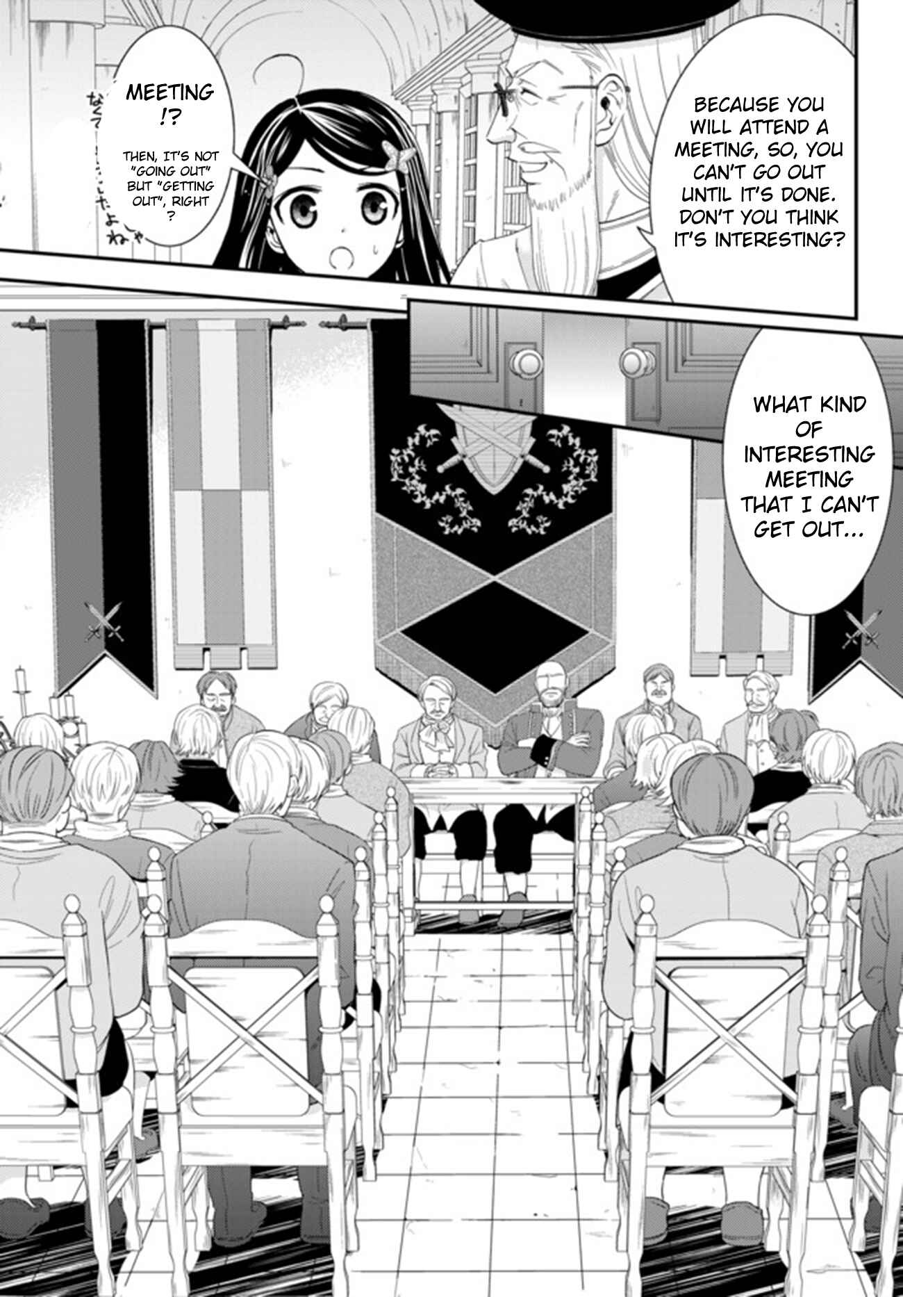 Page 17 Chapter 28 Rougo ni Sonaete Isekai de 8-manmai no Kinka wo Tamemasu
