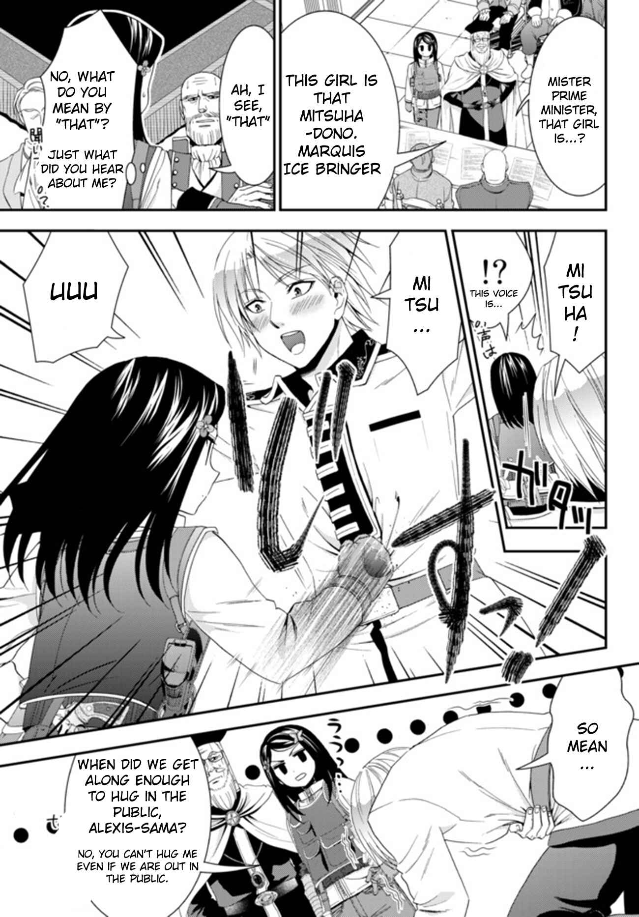 Page 19 Chapter 28 Rougo ni Sonaete Isekai de 8-manmai no Kinka wo Tamemasu