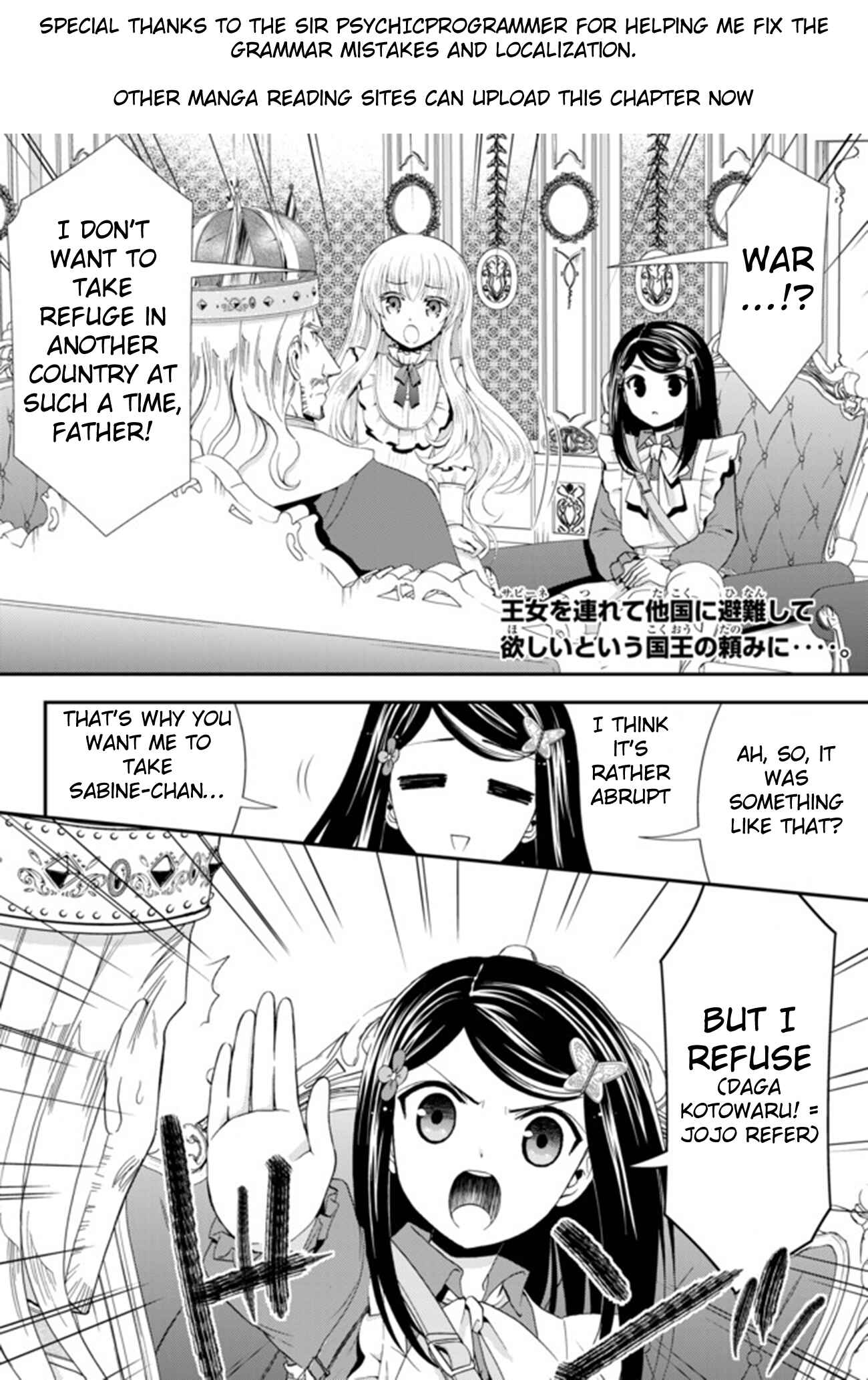 Page 4 Chapter 28 Rougo ni Sonaete Isekai de 8-manmai no Kinka wo Tamemasu