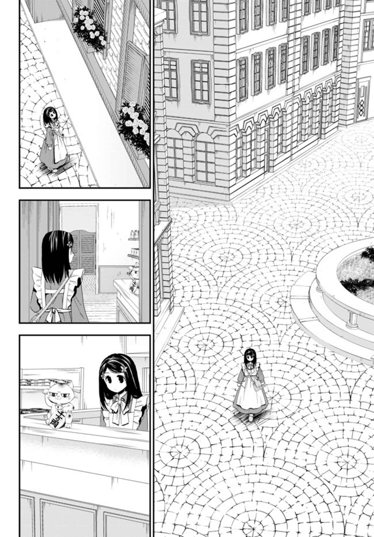 Page 8 Chapter 28 Rougo ni Sonaete Isekai de 8-manmai no Kinka wo Tamemasu