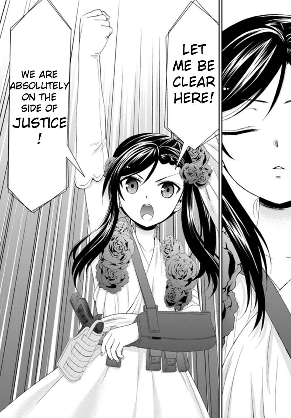 Page 4 Chapter 30.2 Rougo ni Sonaete Isekai de 8-manmai no Kinka wo Tamemasu
