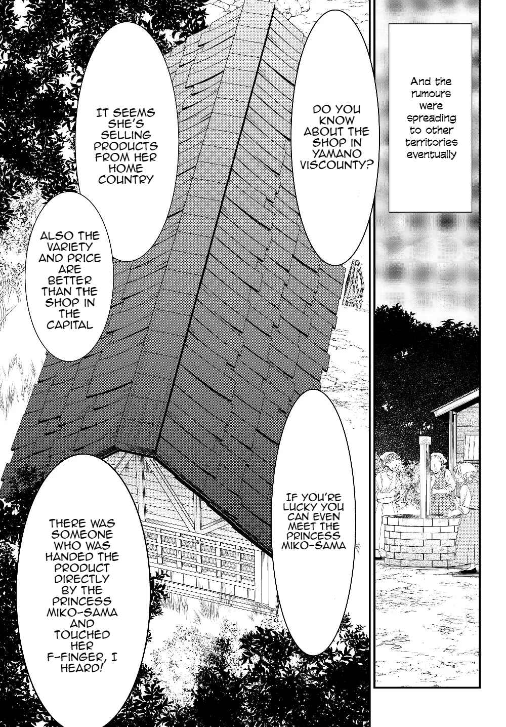 Page 17 Chapter 46 Rougo ni Sonaete Isekai de 8-manmai no Kinka wo Tamemasu