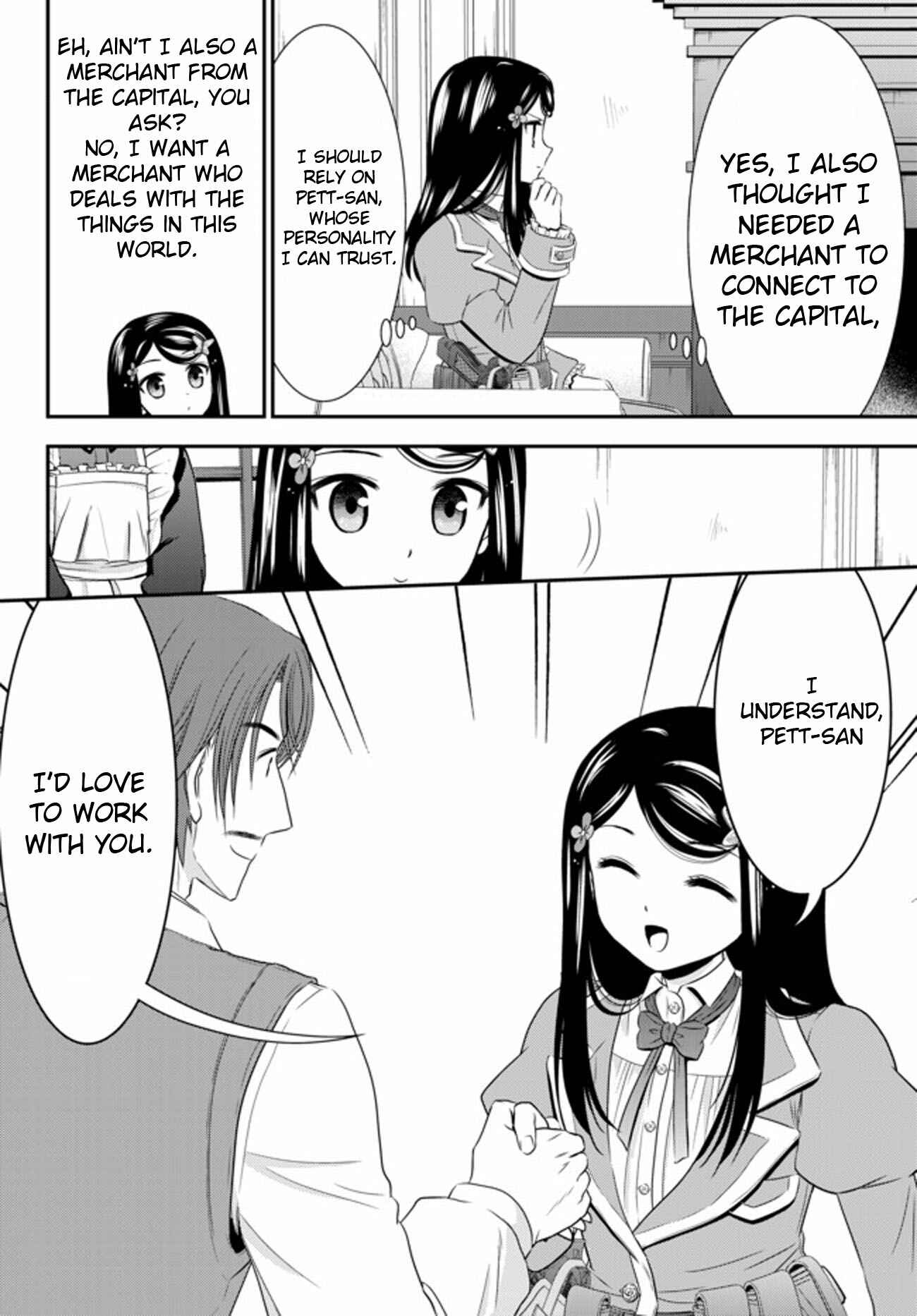 Page 12 Chapter 38 Rougo ni Sonaete Isekai de 8-manmai no Kinka wo Tamemasu