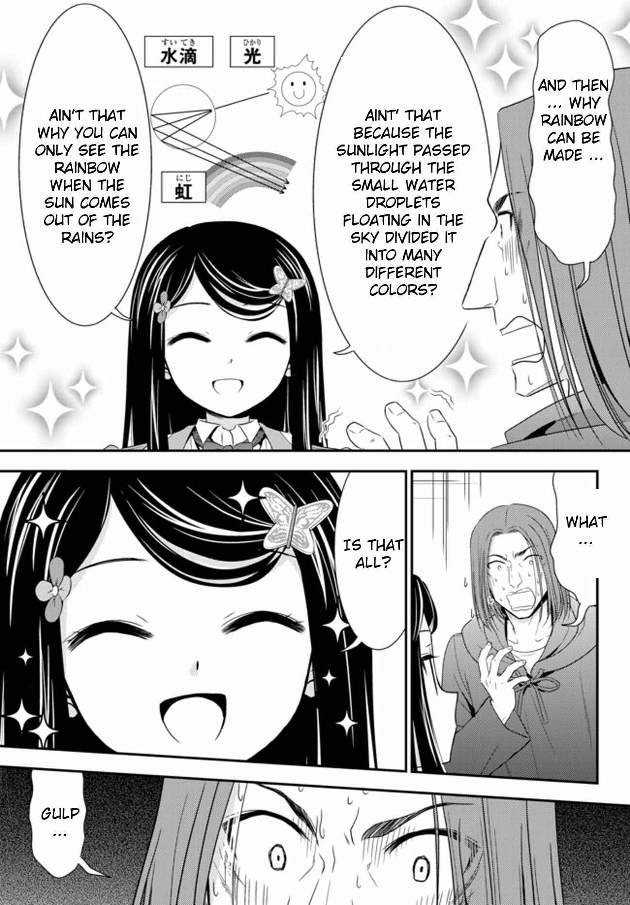 Page 21 Chapter 38 Rougo ni Sonaete Isekai de 8-manmai no Kinka wo Tamemasu