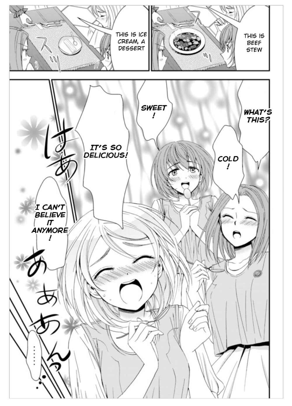 Page 20 Chapter 11 Rougo ni Sonaete Isekai de 8-manmai no Kinka wo Tamemasu
