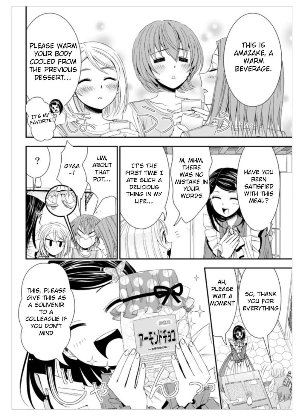 Page 21 Chapter 11 Rougo ni Sonaete Isekai de 8-manmai no Kinka wo Tamemasu