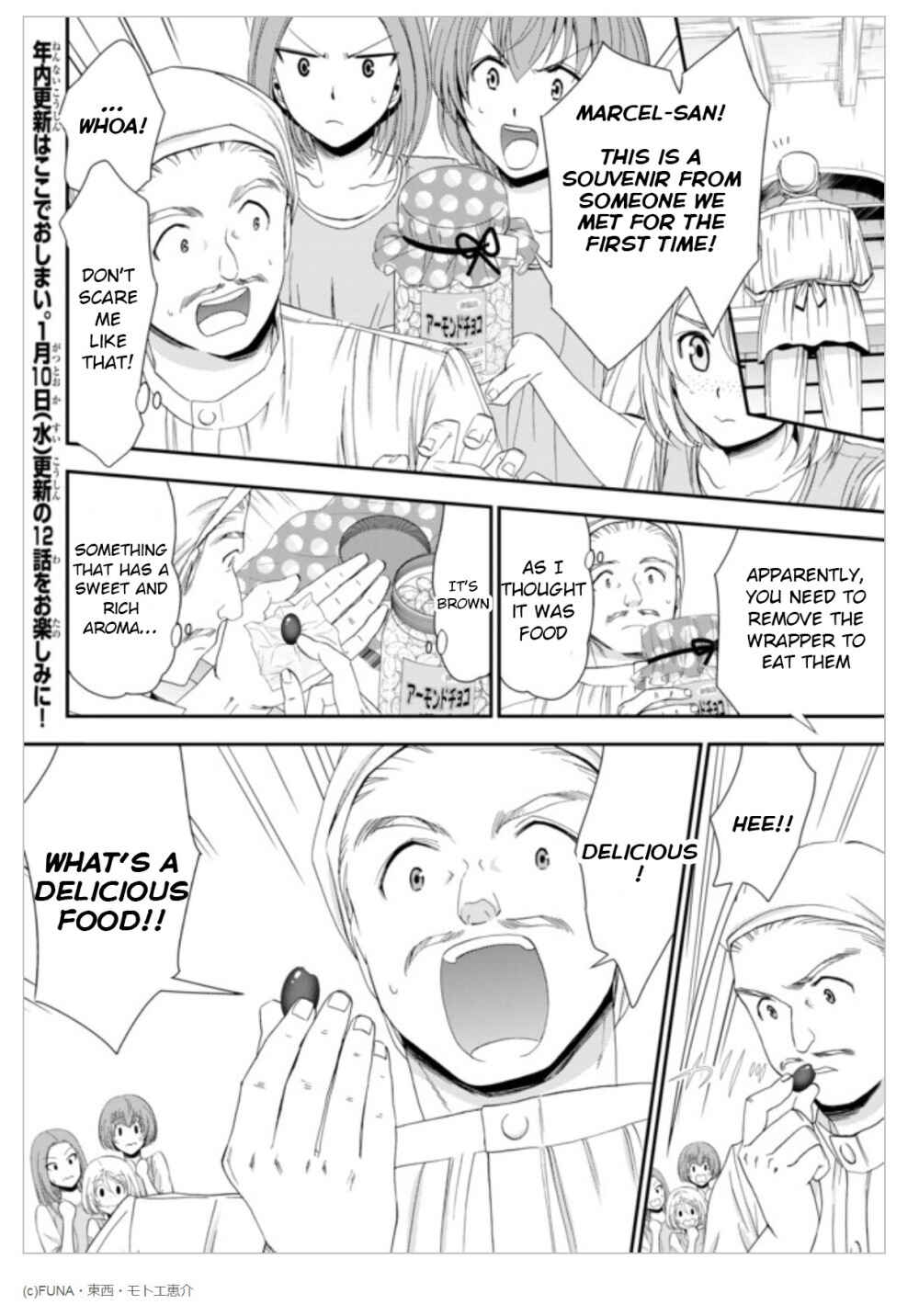 Page 25 Chapter 11 Rougo ni Sonaete Isekai de 8-manmai no Kinka wo Tamemasu