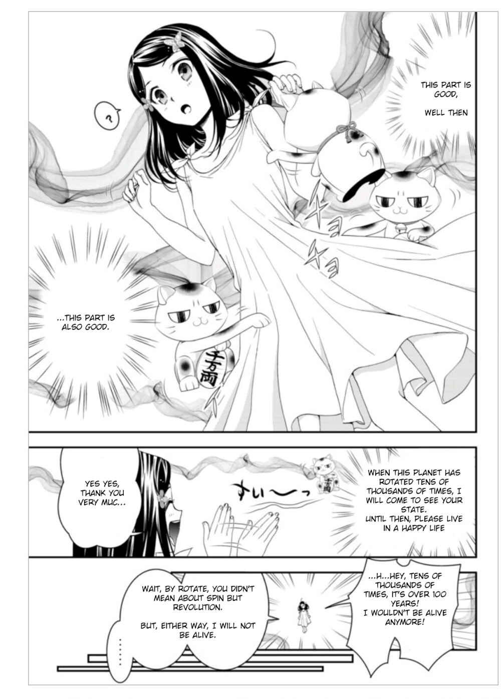 Page 11 Chapter 3 Rougo ni Sonaete Isekai de 8-manmai no Kinka wo Tamemasu