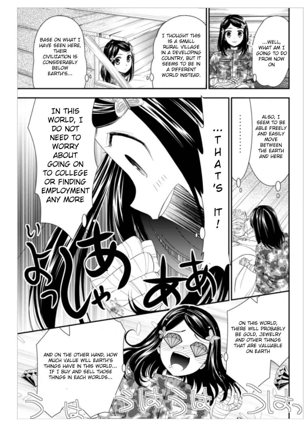 Page 13 Chapter 3 Rougo ni Sonaete Isekai de 8-manmai no Kinka wo Tamemasu