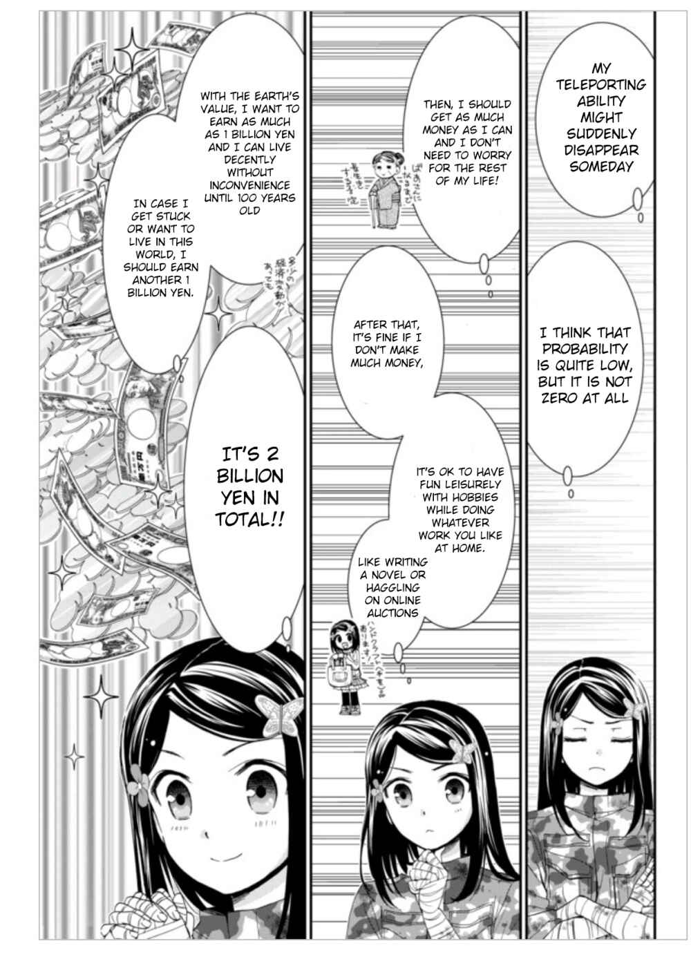 Page 15 Chapter 3 Rougo ni Sonaete Isekai de 8-manmai no Kinka wo Tamemasu