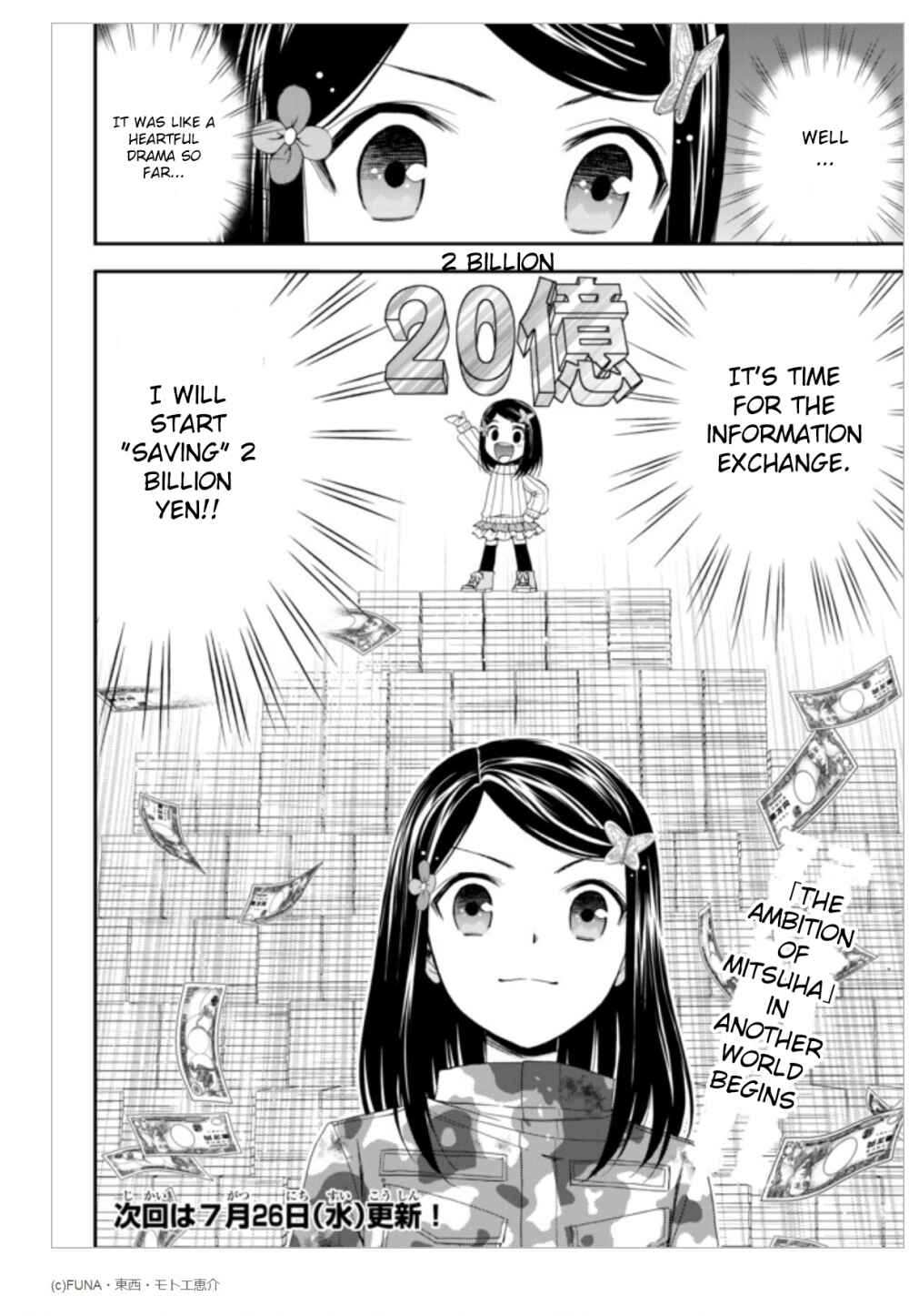 Page 18 Chapter 3 Rougo ni Sonaete Isekai de 8-manmai no Kinka wo Tamemasu