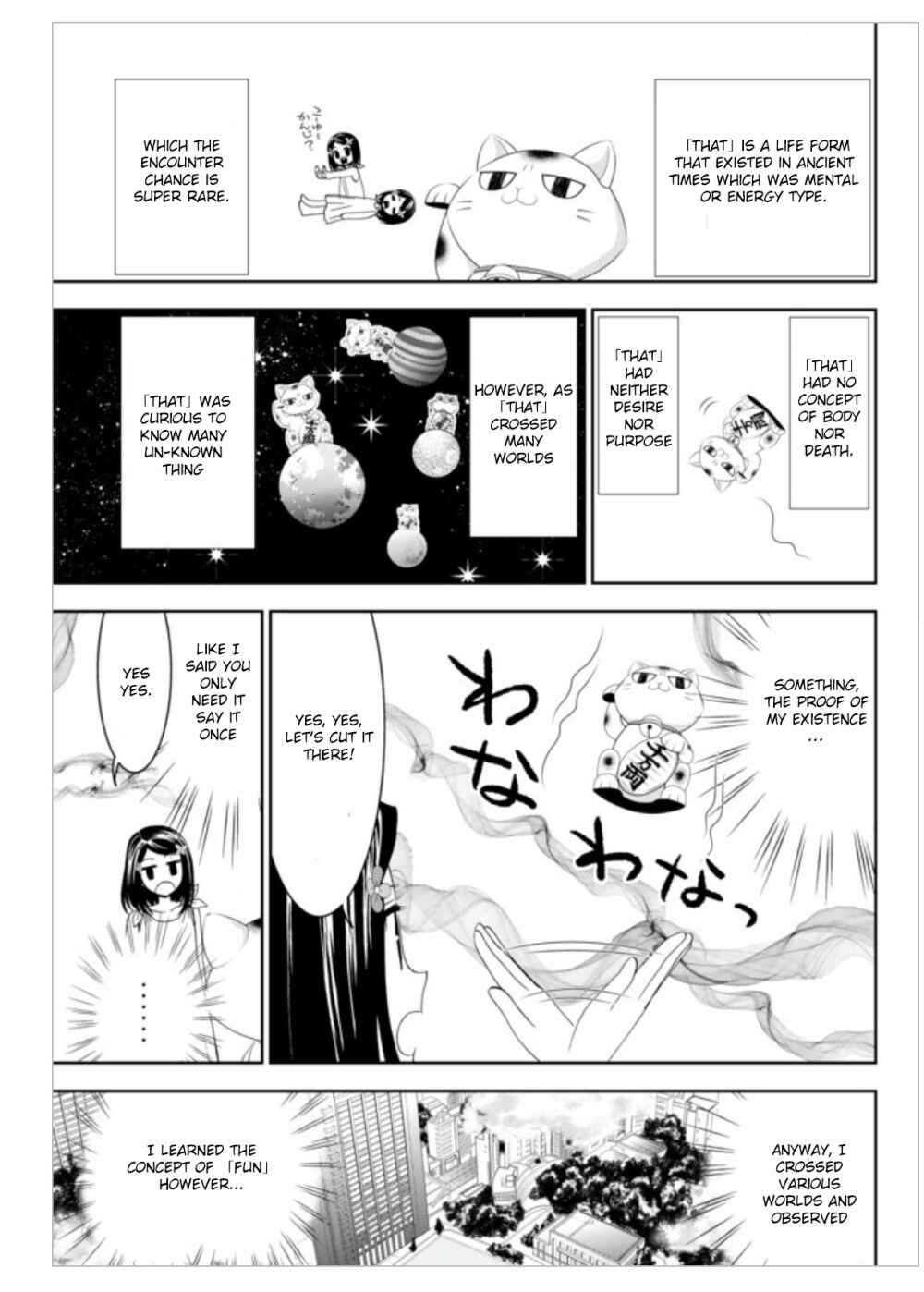 Page 3 Chapter 3 Rougo ni Sonaete Isekai de 8-manmai no Kinka wo Tamemasu