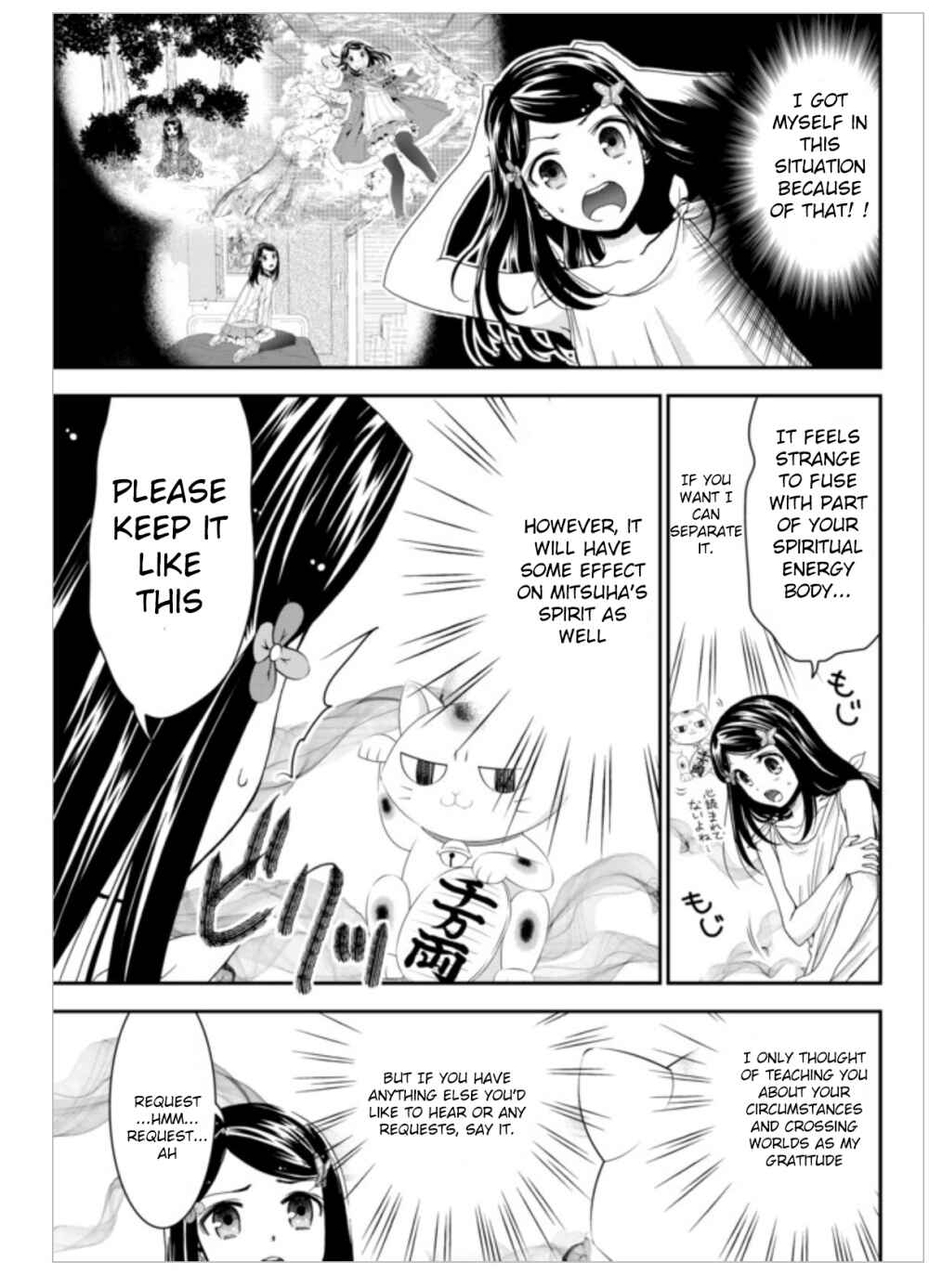 Page 7 Chapter 3 Rougo ni Sonaete Isekai de 8-manmai no Kinka wo Tamemasu