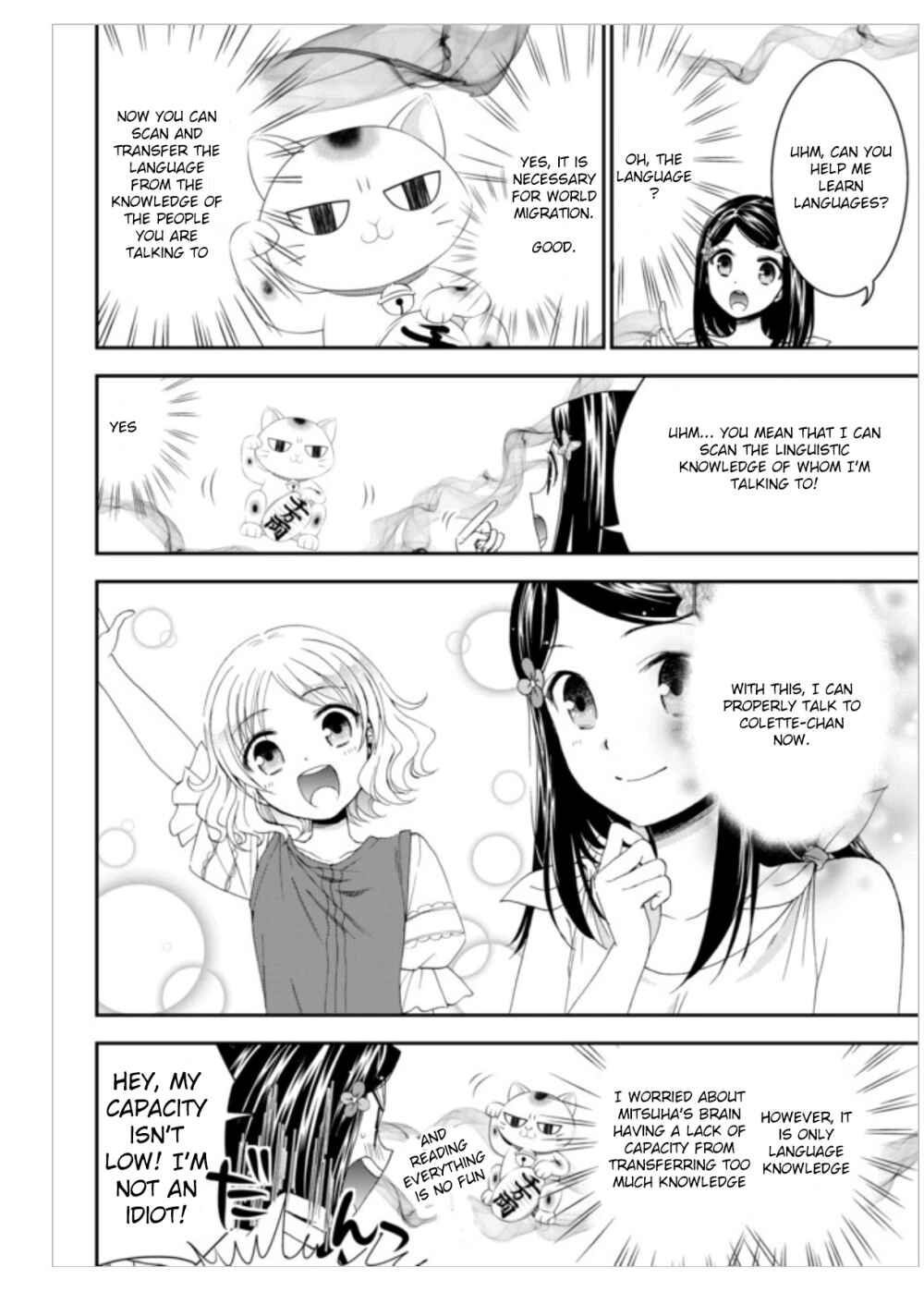 Page 8 Chapter 3 Rougo ni Sonaete Isekai de 8-manmai no Kinka wo Tamemasu