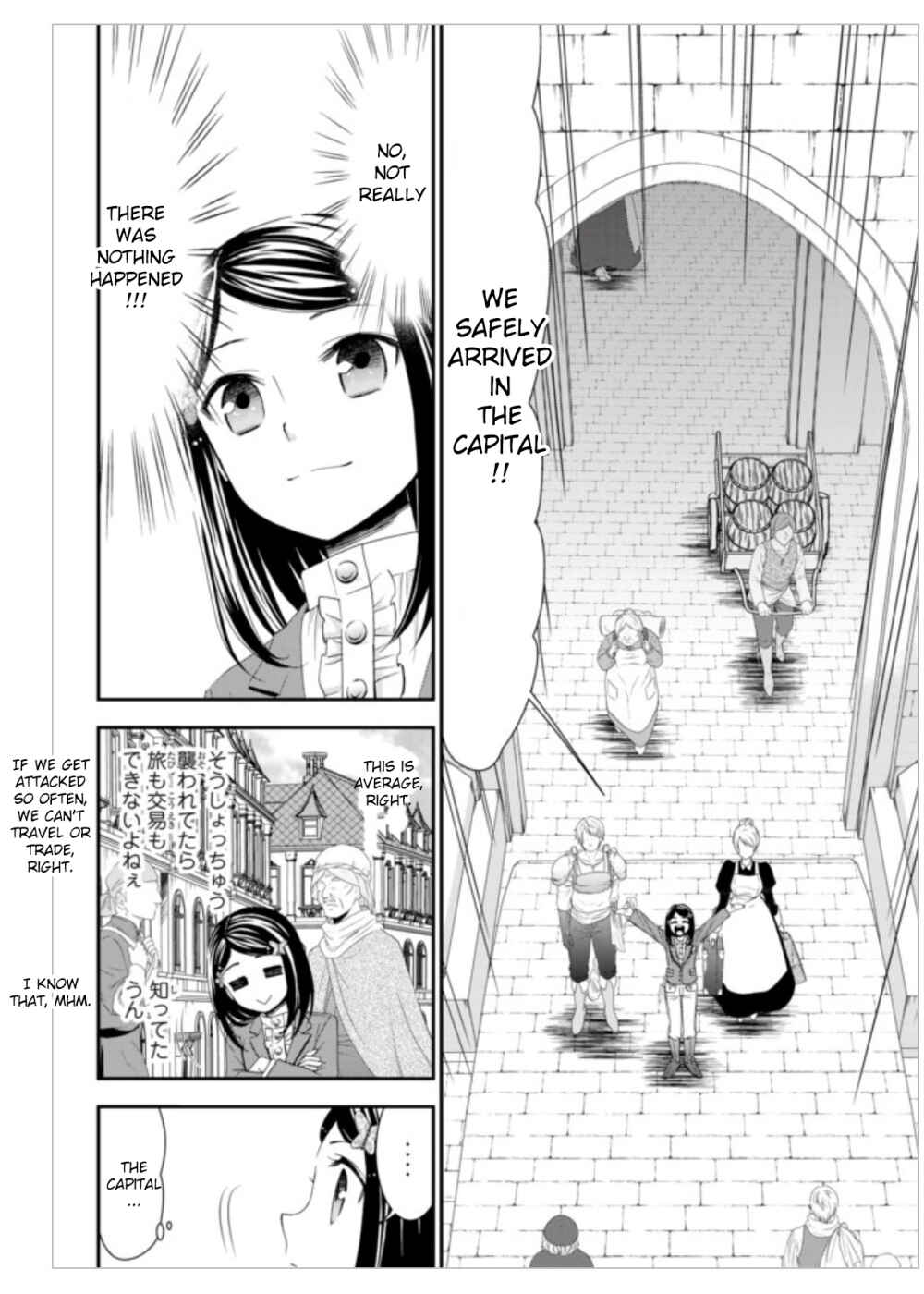 Page 16 Chapter 8 Rougo ni Sonaete Isekai de 8-manmai no Kinka wo Tamemasu