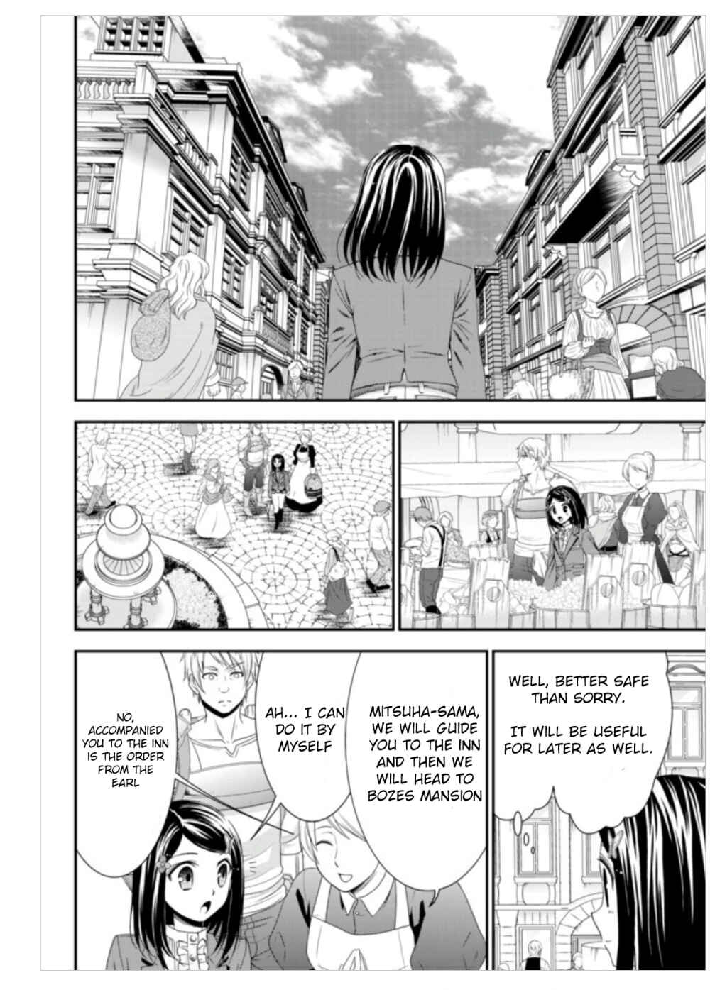 Page 18 Chapter 8 Rougo ni Sonaete Isekai de 8-manmai no Kinka wo Tamemasu