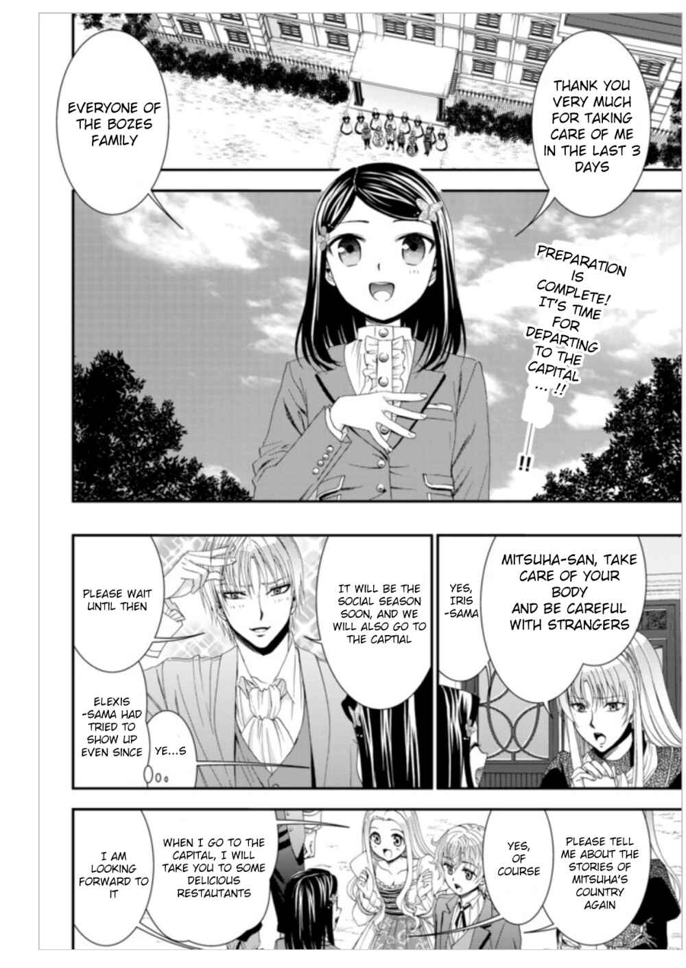 Page 2 Chapter 8 Rougo ni Sonaete Isekai de 8-manmai no Kinka wo Tamemasu
