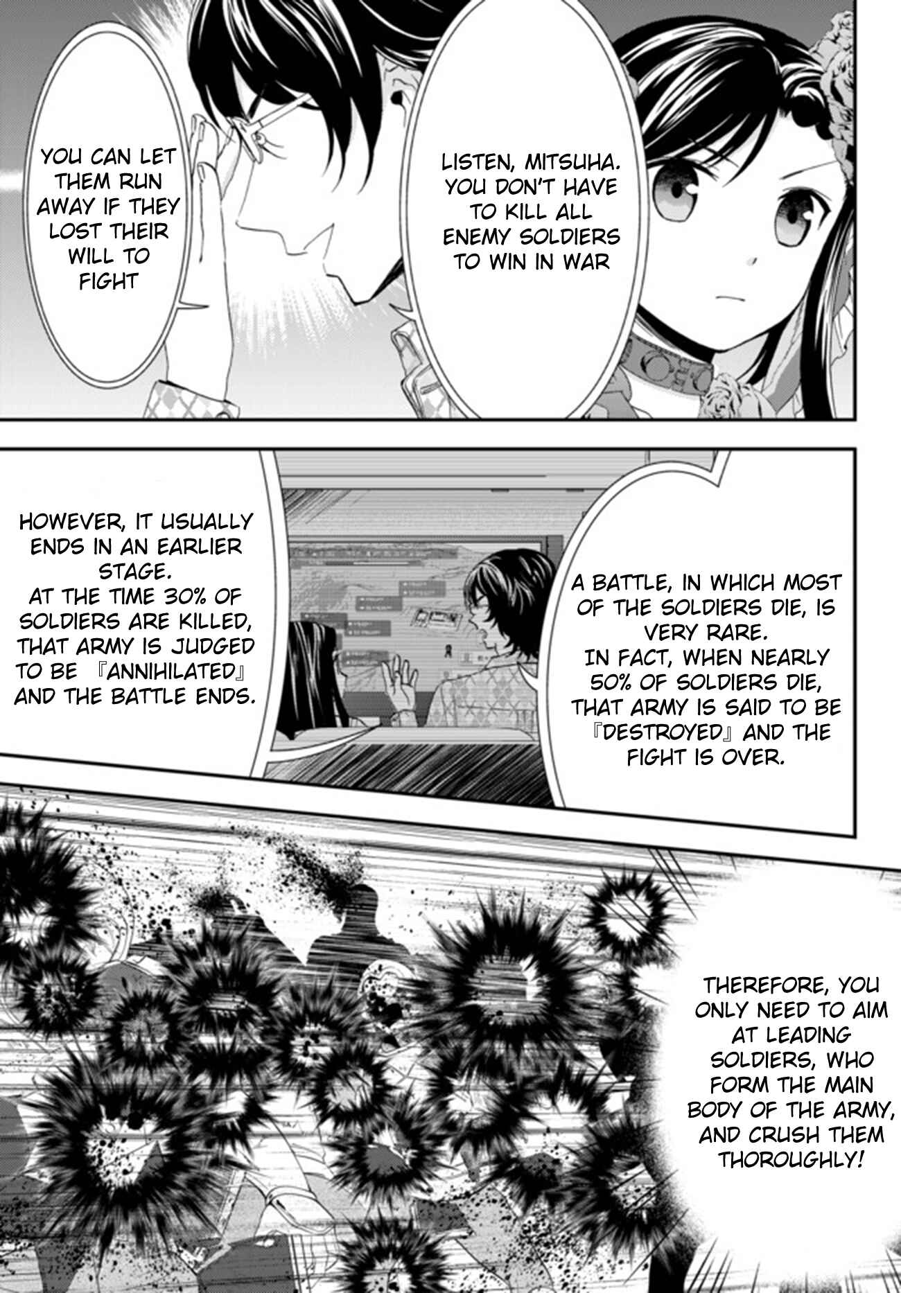 Page 3 Chapter 32.2 Rougo ni Sonaete Isekai de 8-manmai no Kinka wo Tamemasu