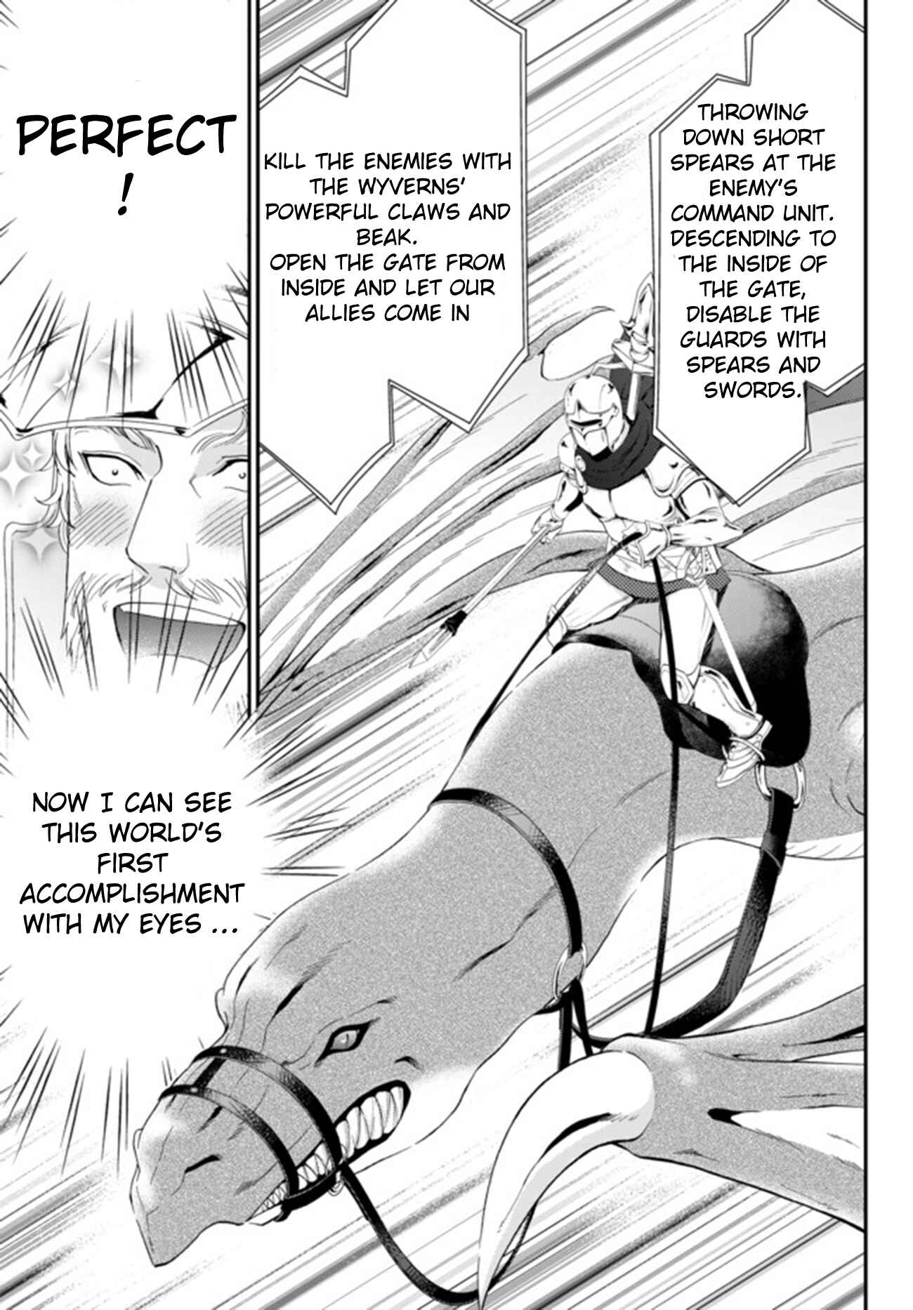 Page 7 Chapter 32.2 Rougo ni Sonaete Isekai de 8-manmai no Kinka wo Tamemasu