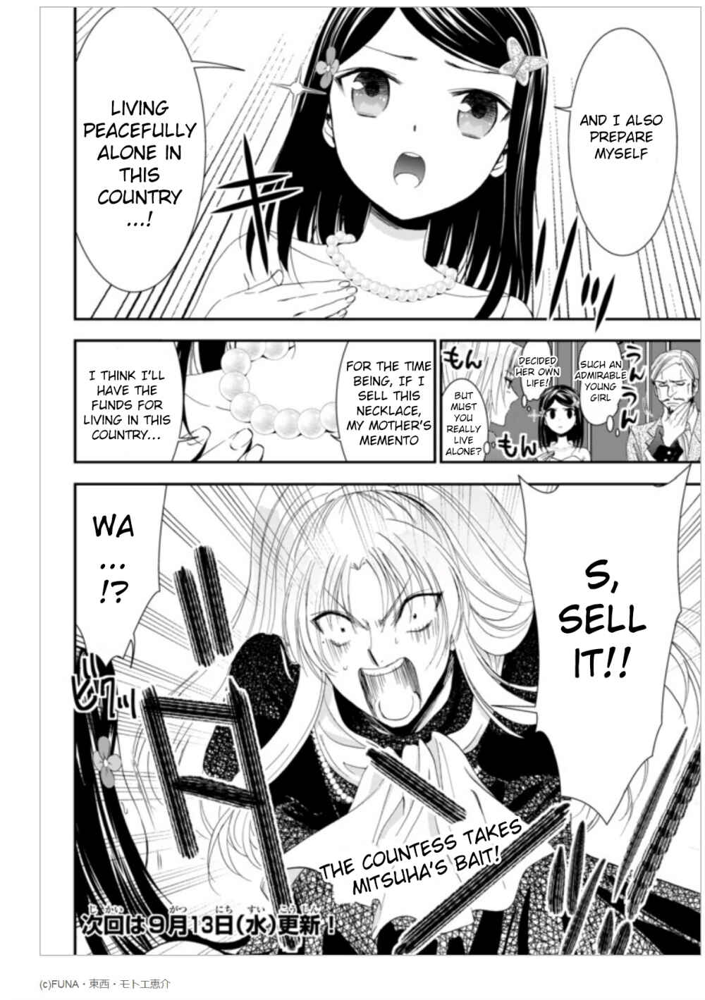 Page 17 Chapter 6 Rougo ni Sonaete Isekai de 8-manmai no Kinka wo Tamemasu