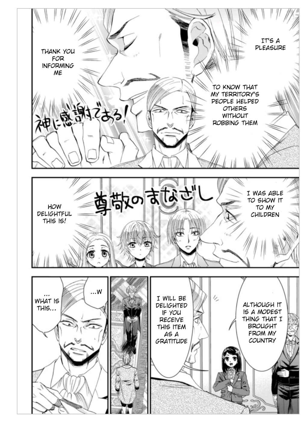 Page 4 Chapter 6 Rougo ni Sonaete Isekai de 8-manmai no Kinka wo Tamemasu