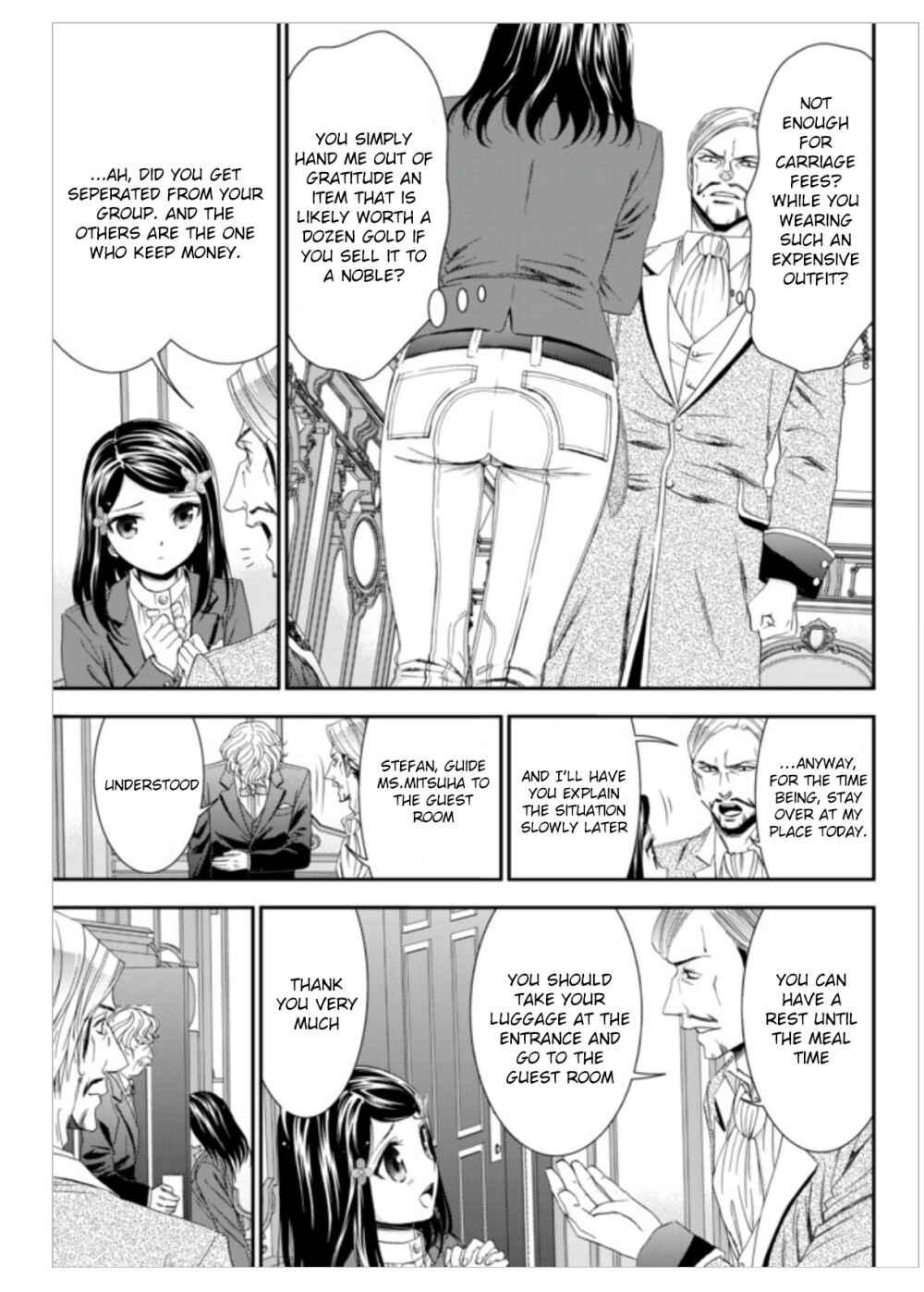 Page 7 Chapter 6 Rougo ni Sonaete Isekai de 8-manmai no Kinka wo Tamemasu