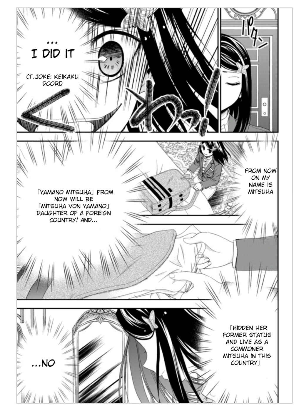 Page 9 Chapter 6 Rougo ni Sonaete Isekai de 8-manmai no Kinka wo Tamemasu