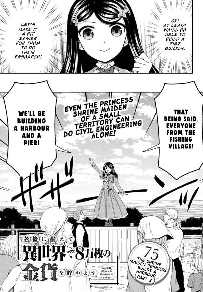 Page 1 Chapter 75 Rougo ni Sonaete Isekai de 8-manmai no Kinka wo Tamemasu