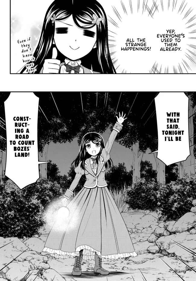 Page 12 Chapter 75 Rougo ni Sonaete Isekai de 8-manmai no Kinka wo Tamemasu