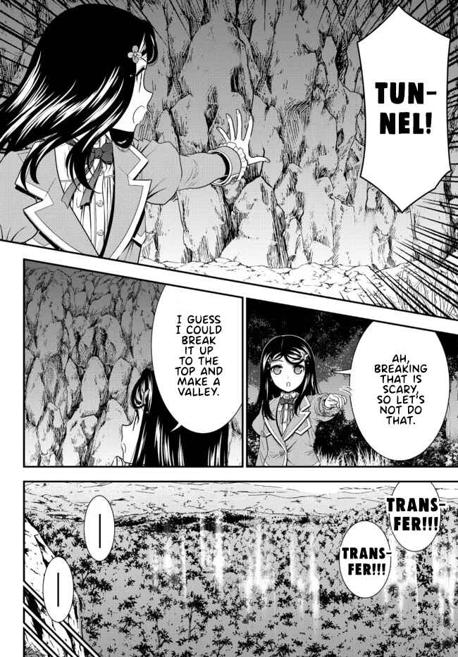 Page 14 Chapter 75 Rougo ni Sonaete Isekai de 8-manmai no Kinka wo Tamemasu