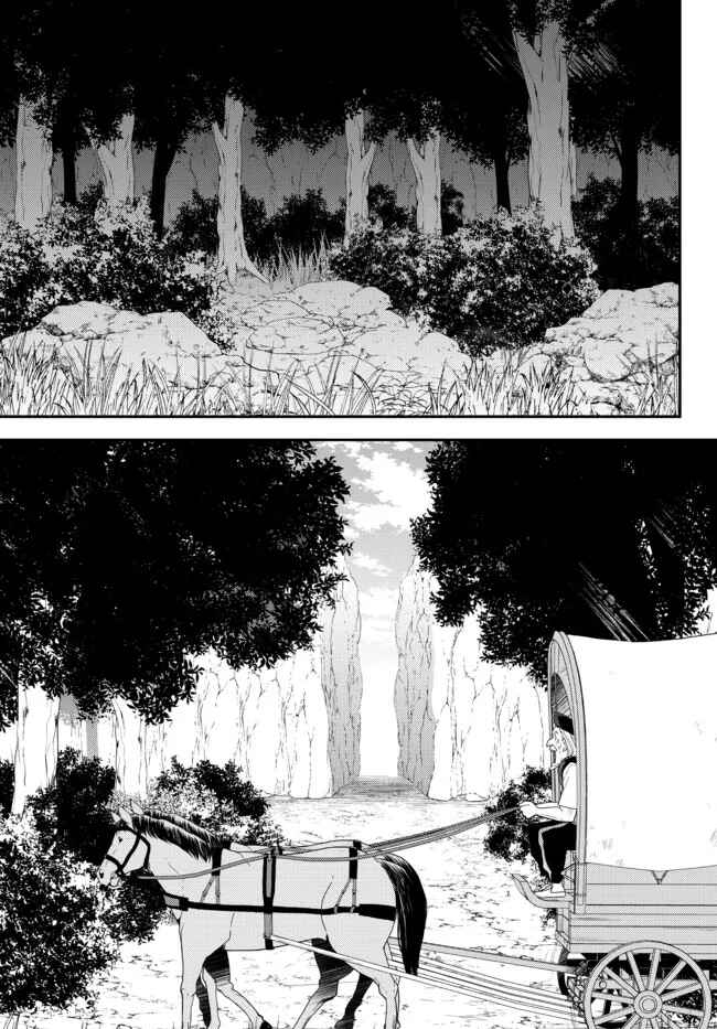 Page 15 Chapter 75 Rougo ni Sonaete Isekai de 8-manmai no Kinka wo Tamemasu