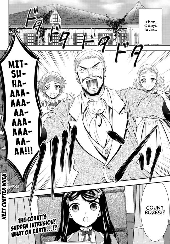 Page 16 Chapter 75 Rougo ni Sonaete Isekai de 8-manmai no Kinka wo Tamemasu