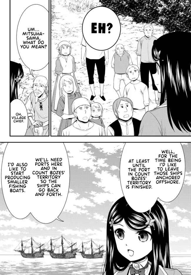 Page 2 Chapter 75 Rougo ni Sonaete Isekai de 8-manmai no Kinka wo Tamemasu