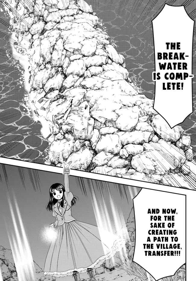 Page 9 Chapter 75 Rougo ni Sonaete Isekai de 8-manmai no Kinka wo Tamemasu