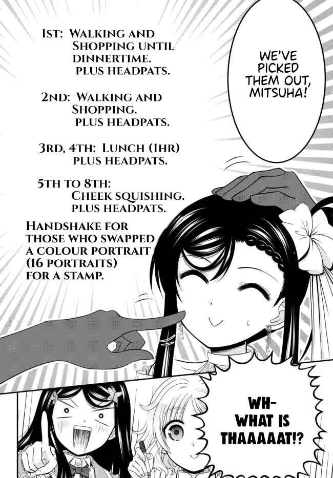 Page 6 Chapter 79 Rougo ni Sonaete Isekai de 8-manmai no Kinka wo Tamemasu