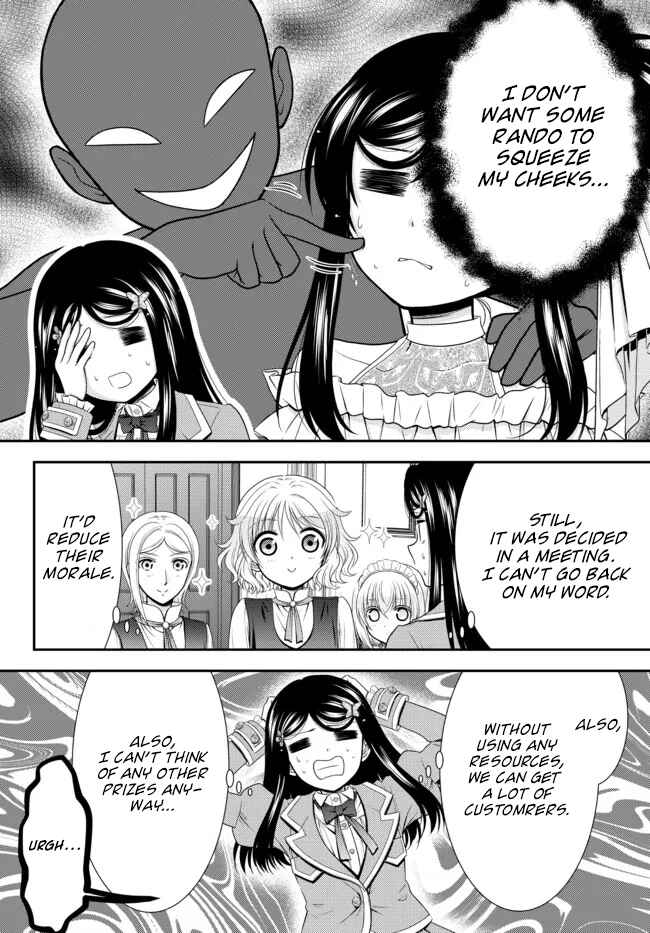 Page 8 Chapter 79 Rougo ni Sonaete Isekai de 8-manmai no Kinka wo Tamemasu