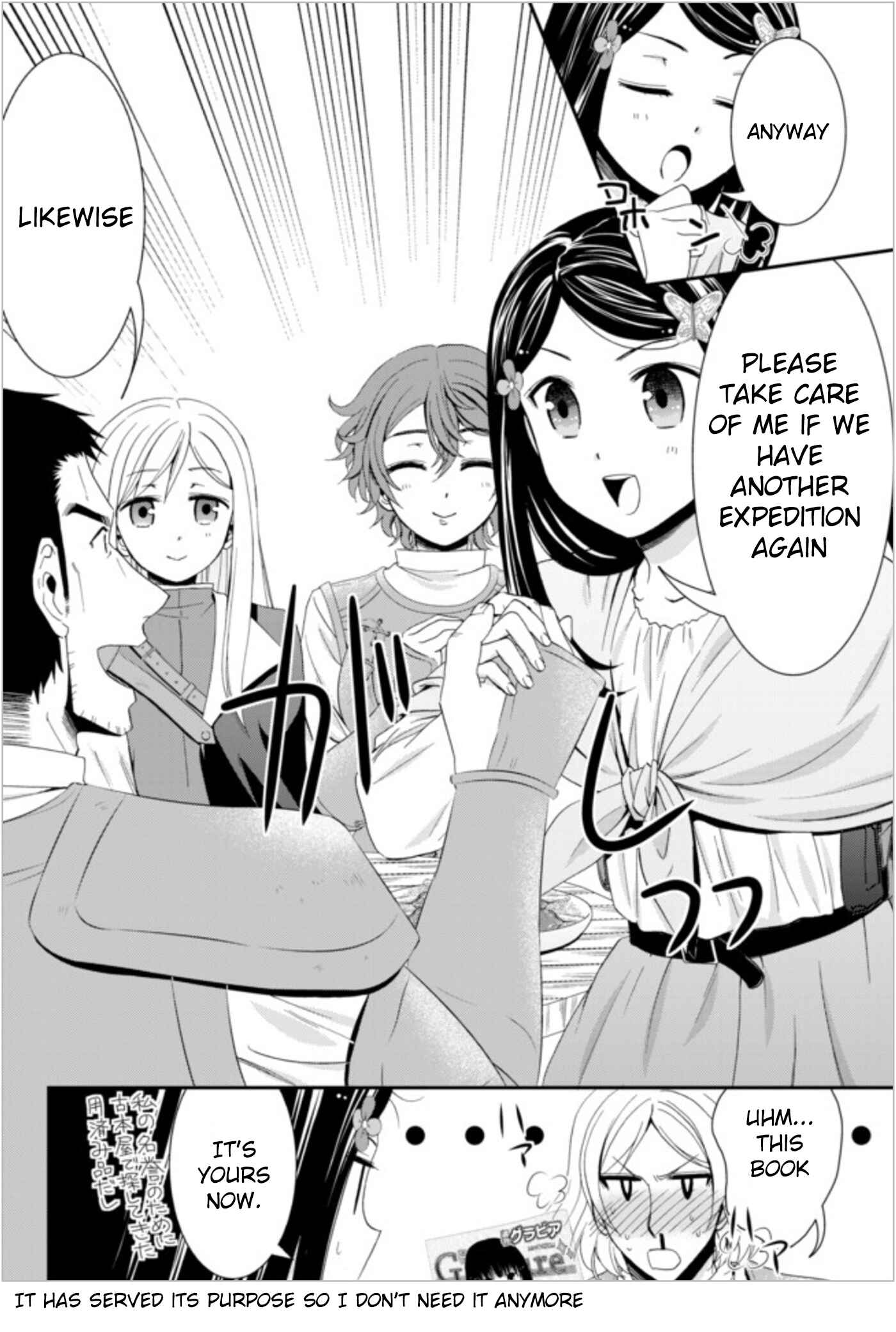 Page 10 Chapter 21 Rougo ni Sonaete Isekai de 8-manmai no Kinka wo Tamemasu