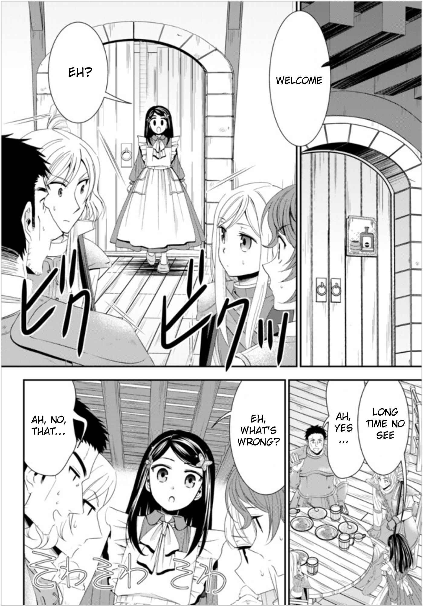Page 12 Chapter 21 Rougo ni Sonaete Isekai de 8-manmai no Kinka wo Tamemasu
