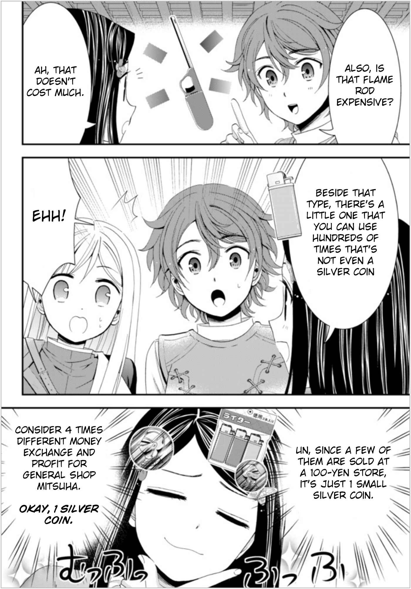 Page 6 Chapter 21 Rougo ni Sonaete Isekai de 8-manmai no Kinka wo Tamemasu