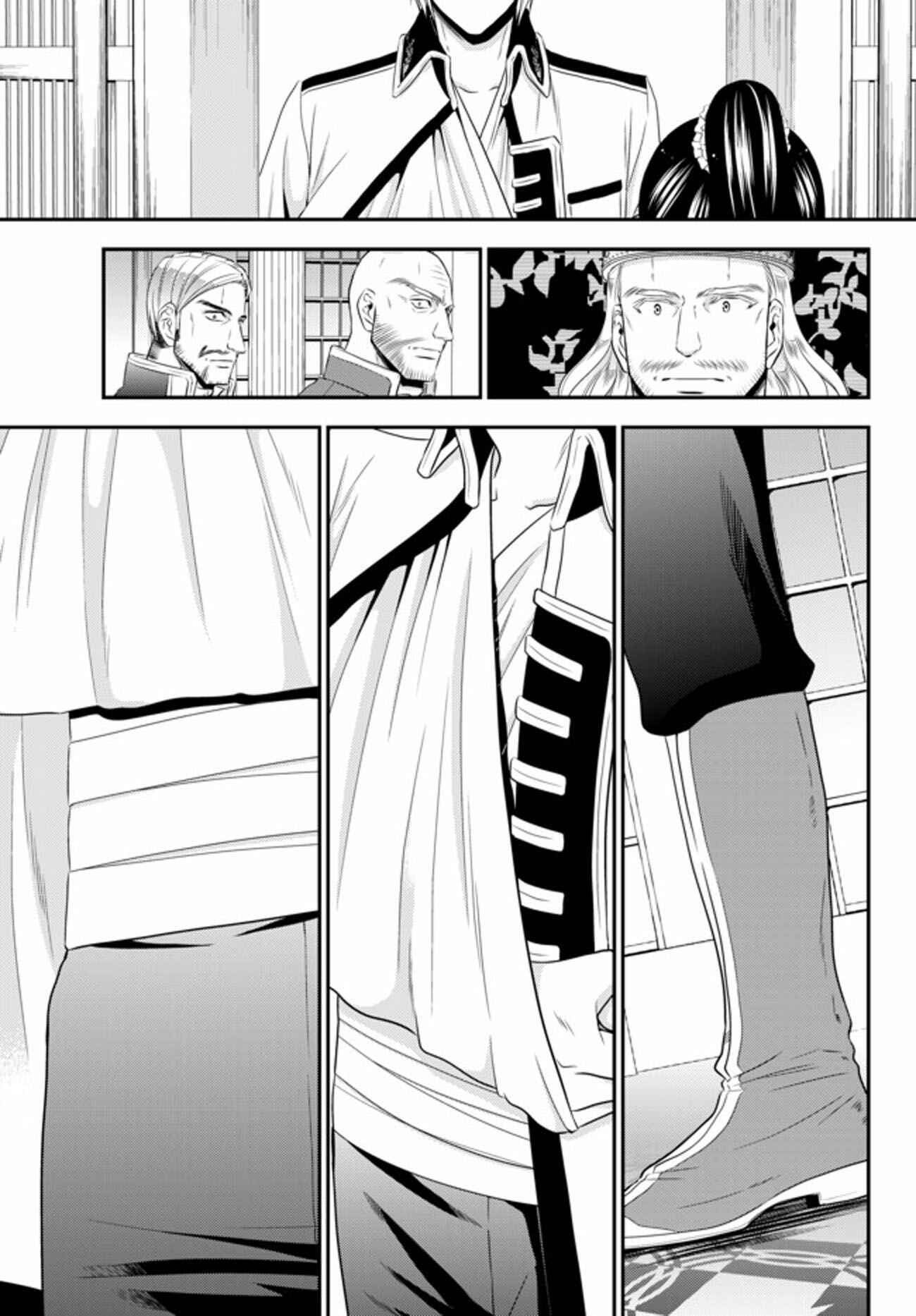 Page 11 Chapter 34.3 Rougo ni Sonaete Isekai de 8-manmai no Kinka wo Tamemasu