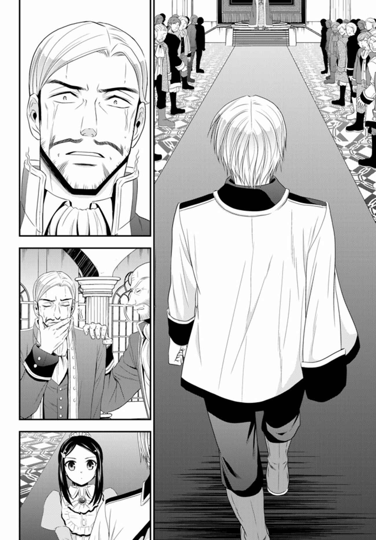Page 12 Chapter 34.3 Rougo ni Sonaete Isekai de 8-manmai no Kinka wo Tamemasu